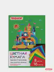 Цветная бумага ПИФАГОР, А4, газетная, 16 листов, 8 цветов