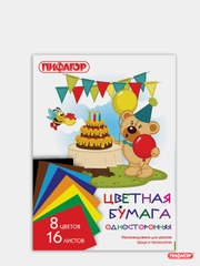 Цветная бумага Пифагор, А4, газетная, 16 листов, 8 цветов