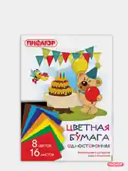 Цветная бумага Пифагор, А4, газетная, 16 листов, 8 цветов