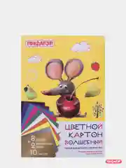 Картон цветной ПИФАГОР "Волшебный", А4, матовый, 10 листов