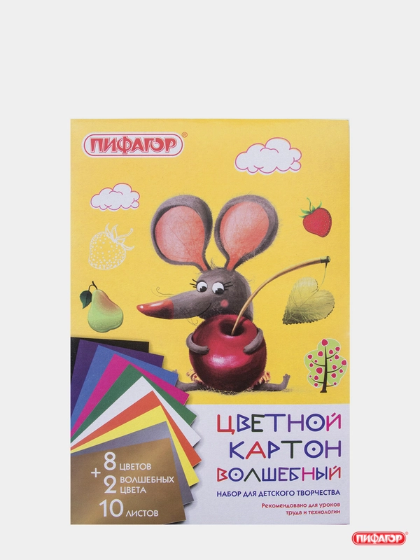 Картон цветной ПИФАГОР "Волшебный", А4, матовый, 10 листов