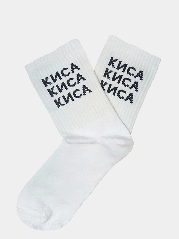 Носки с надписью "Киса"
