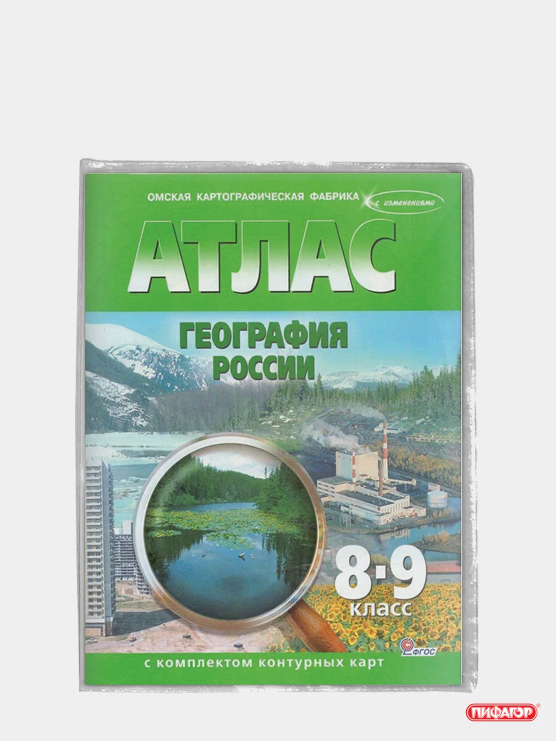 Обложка ПВХ для учебников А4, атласов ПИФАГОР, универсальная, 922 х 560 мм, 1 штука