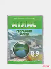 Обложка ПВХ для учебников А4, атласов ПИФАГОР, универсальная, 922 х 560 мм, 1 штука