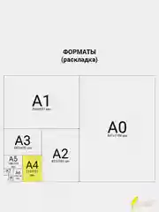 Картон белый А4 немелованный (матовый), 16 листов