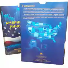 Альбом-коррекс "Американские инновации". Серия однодолларовых монет 2018-2032 гг. (Коррекс)