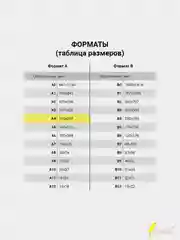 Цветной фетр для творчества оттенки зеленого А4 5 листов 2 мм