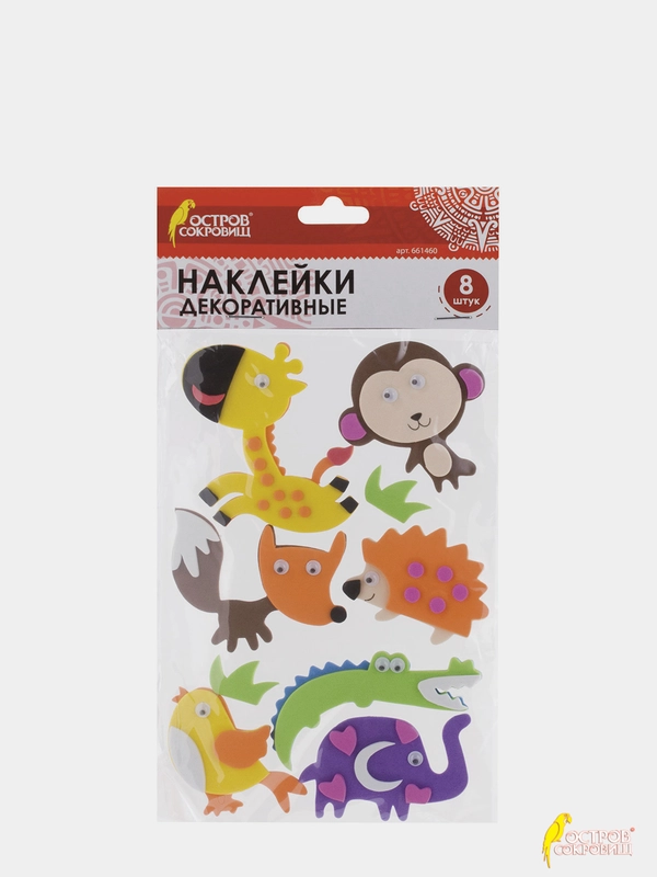 Наклейки из EVA "Зверята", 8 шт., ассорти, Остров Сокровищ, 661460