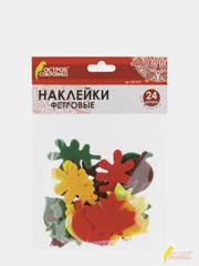 Наклейки из фетра "Листья", 24 шт