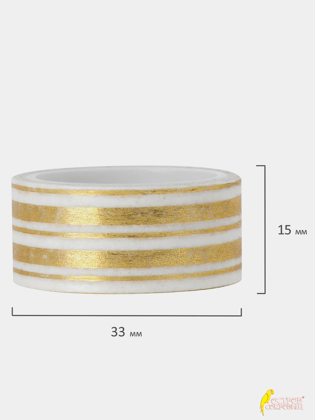 Клейкие Washi-ленты для декора с фольгой золотистые, 0,015 х 3 м, 7 шт