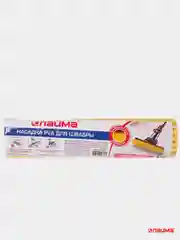 Насадка для швабры самоотжимной роликовой, PVA 27 см, желтая, ЛАЙМА