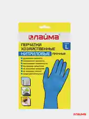 Перчатки нитриловые ЛАЙМА многоразовые гипоаллергенные, размер L