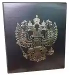 Коллекция - Альбом "ЭЛИТ-ПЛЮС" (Цвет: синий), без листов