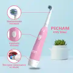 Детская электрическая зубная щетка PECHAM Kids Sonic Pink 5+, 2 насадки, 2 батарейки АА