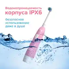 Детская электрическая зубная щетка PECHAM Kids Sonic Pink 5+, 2 насадки, 2 батарейки АА