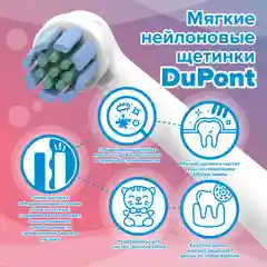Детская электрическая зубная щетка PECHAM Kids Sonic Pink 5+, 2 насадки, 2 батарейки АА