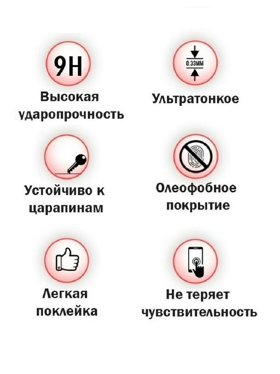 Защитное стекло для Xiaomi Redmi Note 8T, Redmi Note 9, Redmi Note 8PRO, Redmi Note 9PRO Max, Redmi 7A/6/6A, MI 8A/8, Redmi 7, Redmi 9S, Mi 9, Mi8 Lite, A2 Lite, 8SE, K20 PRO, 9SE, Mi 8, Mi A3, Mi Note 10, Mi 9X