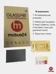 Прозрачное защитное стекло Lenovo A6000 A6010