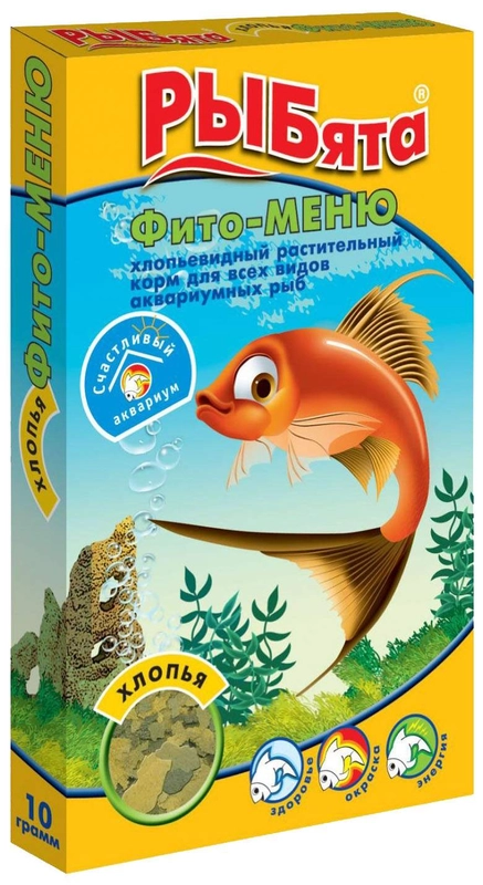 Корм для рыб, меню Фито хлопья+сюрприз 10 гр, "РЫБята"