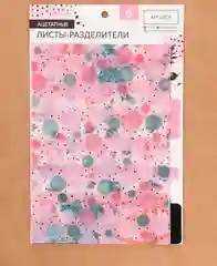 Набор ацетатных разделителей для планера А5