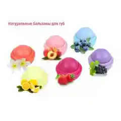 Бальзам увлажняющий для губ Romantic Bear/помада/блеск