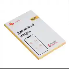 Дисплей в сборе с тачскрином ZeepDeep PREMIUM для  iPhone 6S, белый