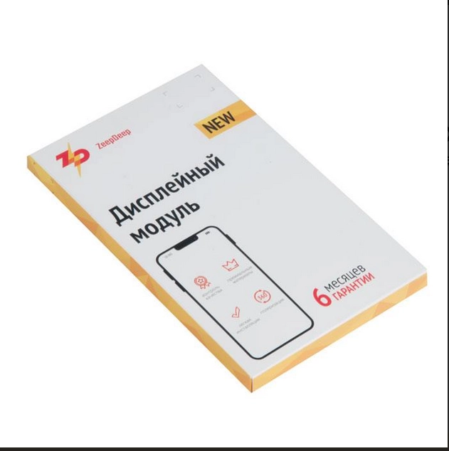 Дисплей в сборе с тачскрином ZeepDeep PREMIUM для  iPhone 6S, белый