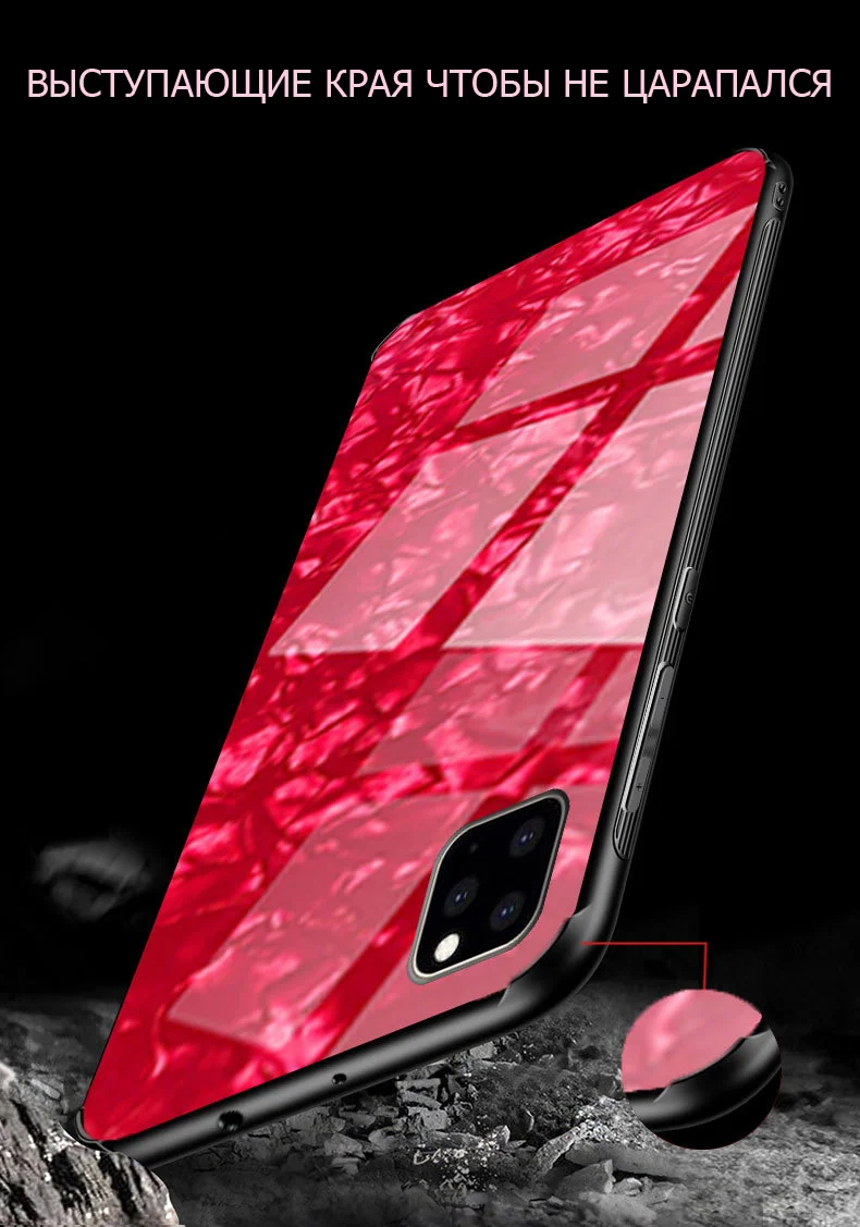 Чехол мраморное стекло для iPhone XR X 7 8 Plus XSMax XS 7 6S 6 Plus 11 Pro с рисунком