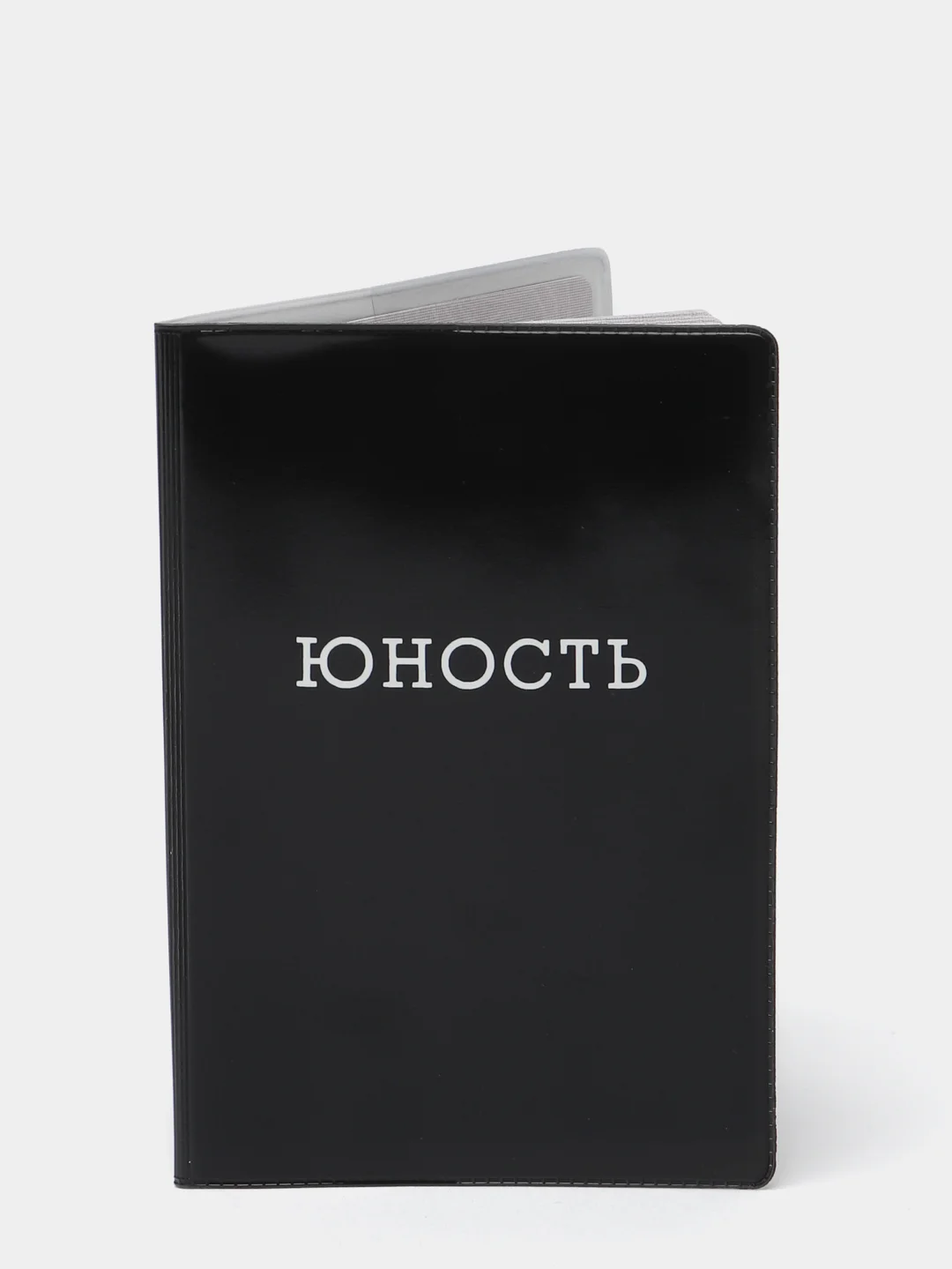 Обложка на паспорт полноцвет "Юность"