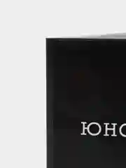 Обложка на паспорт полноцвет "Юность"