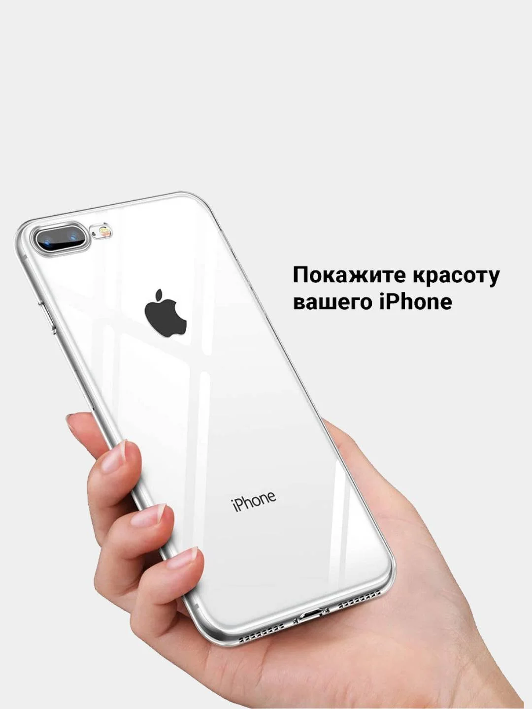 Силиконовый прозрачный чехол для iPhone 11, 11 PRO max, XsMax, XR, X/XS, 7/8, 7plus/8plus, 6plus, 6, 5/SE/5S, 4