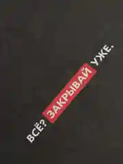 Ежедневник творческого человека "Извини, я занята" Твердая обложка