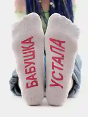 Подарочный набор носков бабушке и дедушке. 2 пары