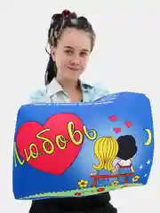 Интерьерная подушка Любовь