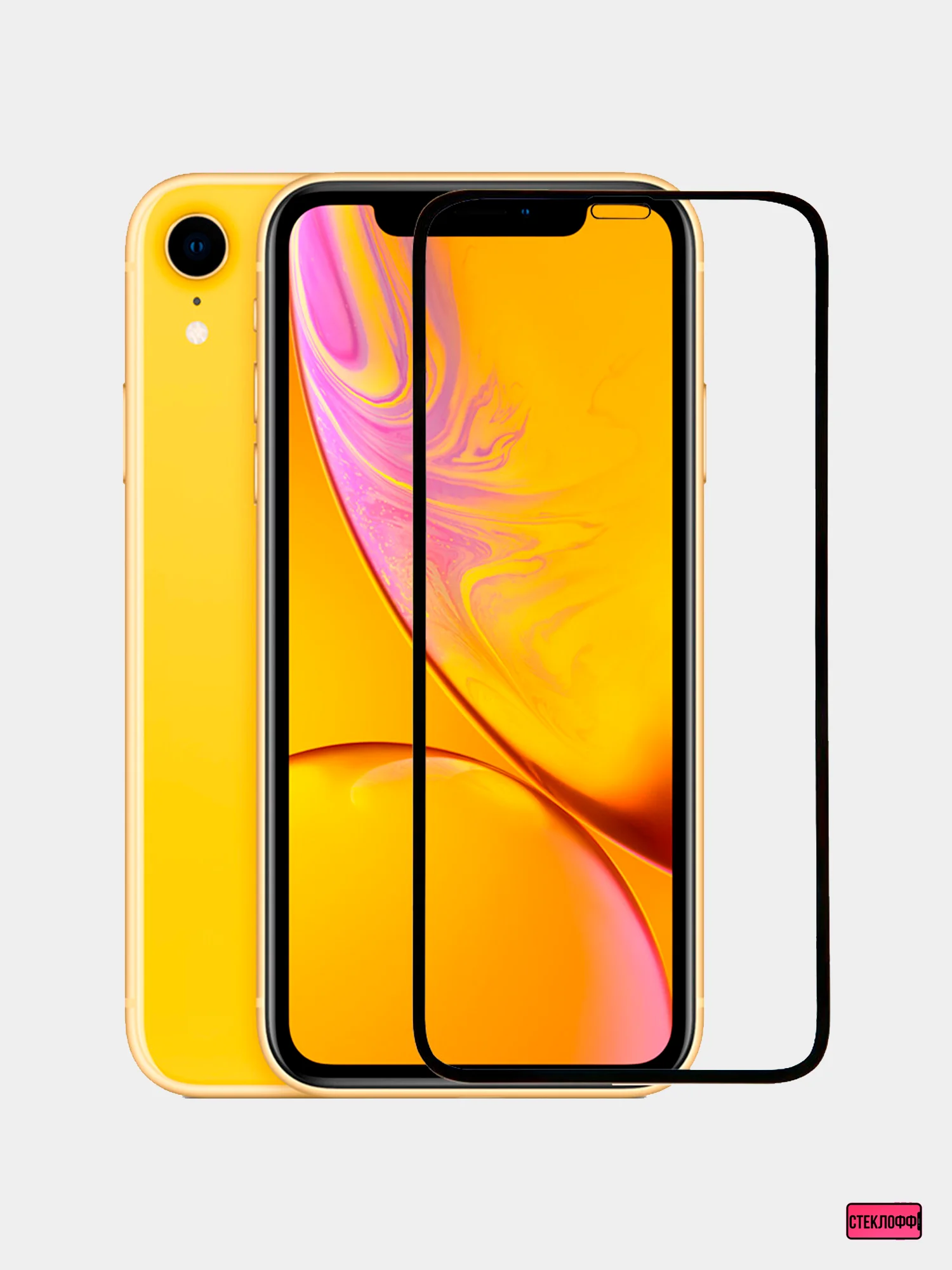 Защитное стекло VIP для iPhone XR Полное покрытие