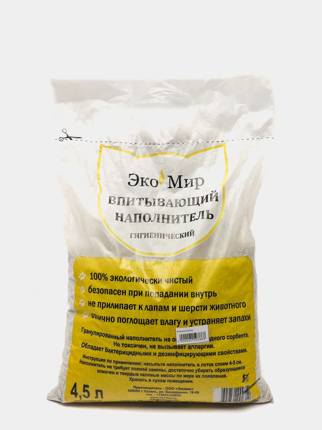 Наполнитель гигиенический ЭКО мир 4,5 л. для животных