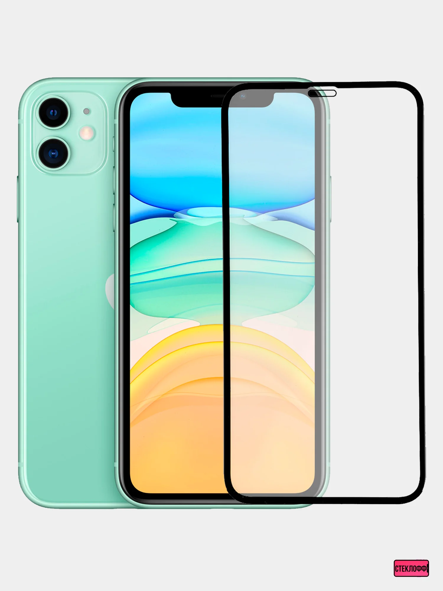 Защитное стекло VIP для iPhone 11 Pro Max | Полное покрытие