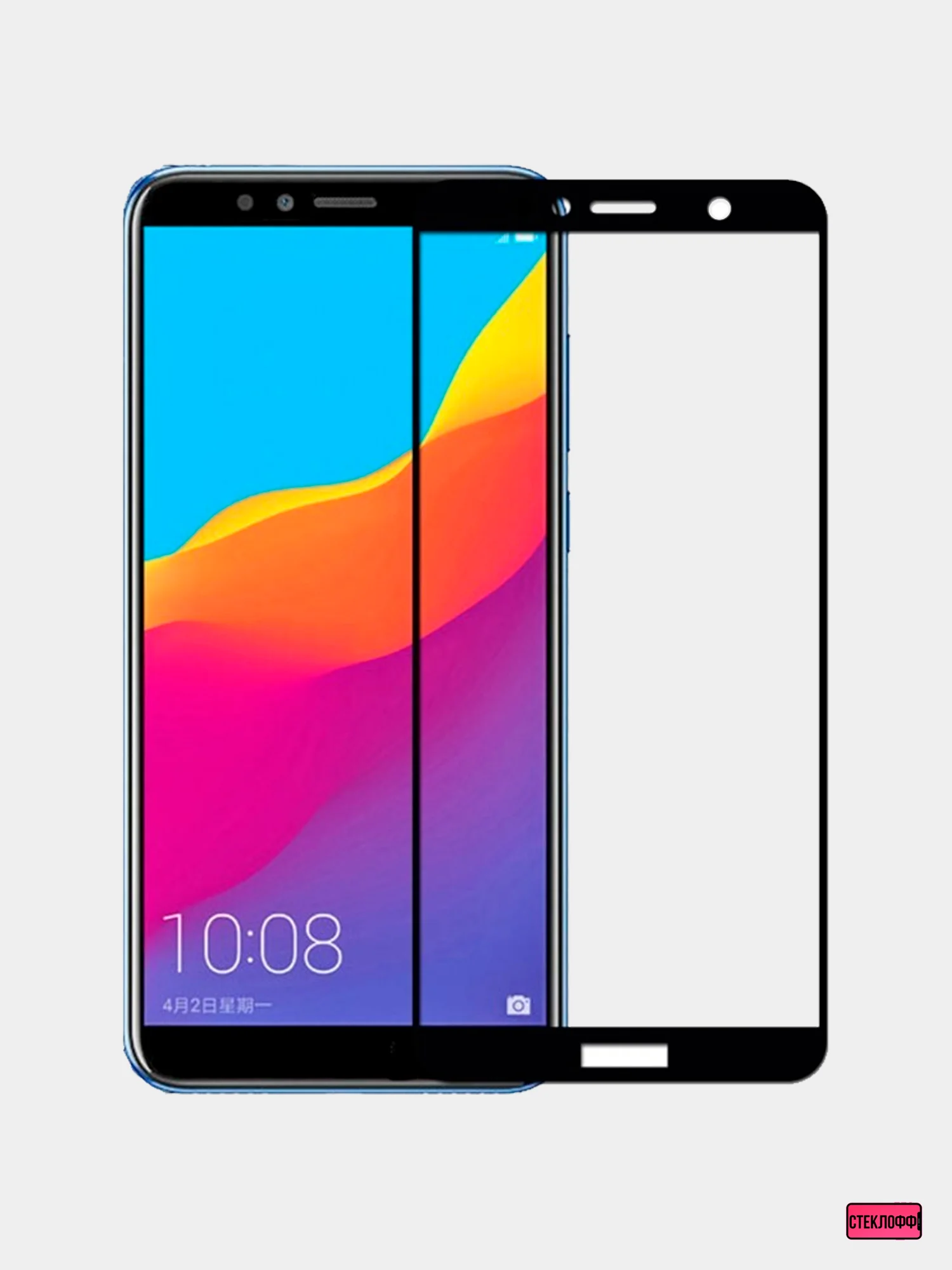 Защитное стекло 9D для Huawei Honor 7A, полное покрытие