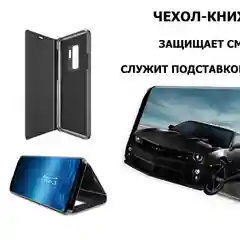 Чехол-книжка для A51 / M40S / A31