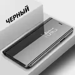 Чехол-книжка для A51 / M40S / A31
