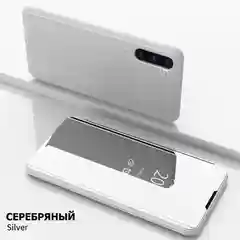 Серебряный чехол-книжка для A51 / M40S / A31