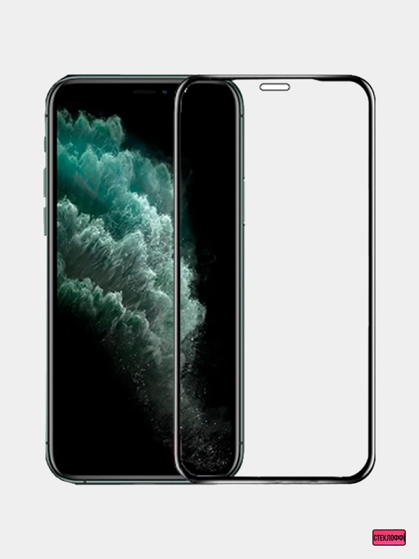 Защитное стекло 9D для iPhone 11 Pro, полное покрытие