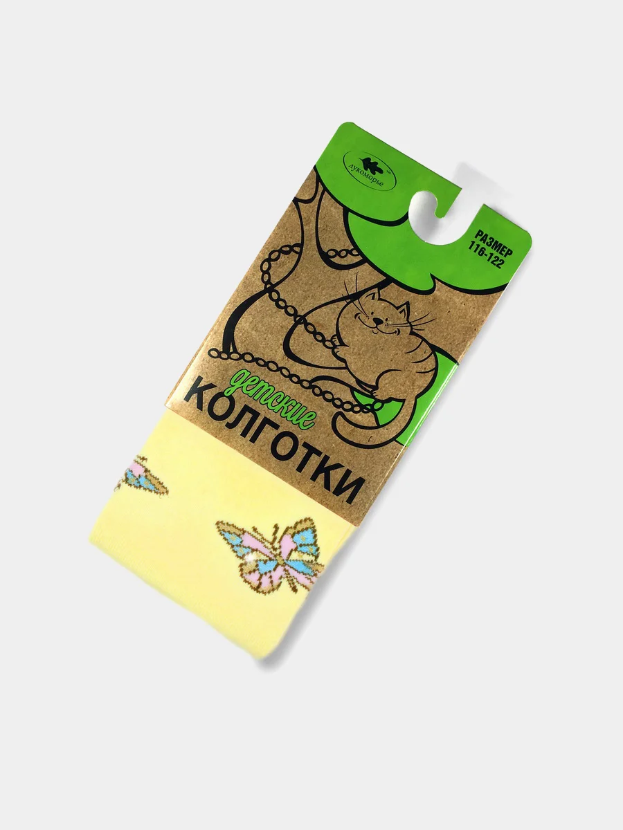 Колготки с рисунком для девочки Бабочка