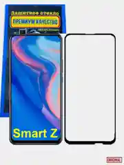 Защитное 5D стекло для Huawei P Smart Z