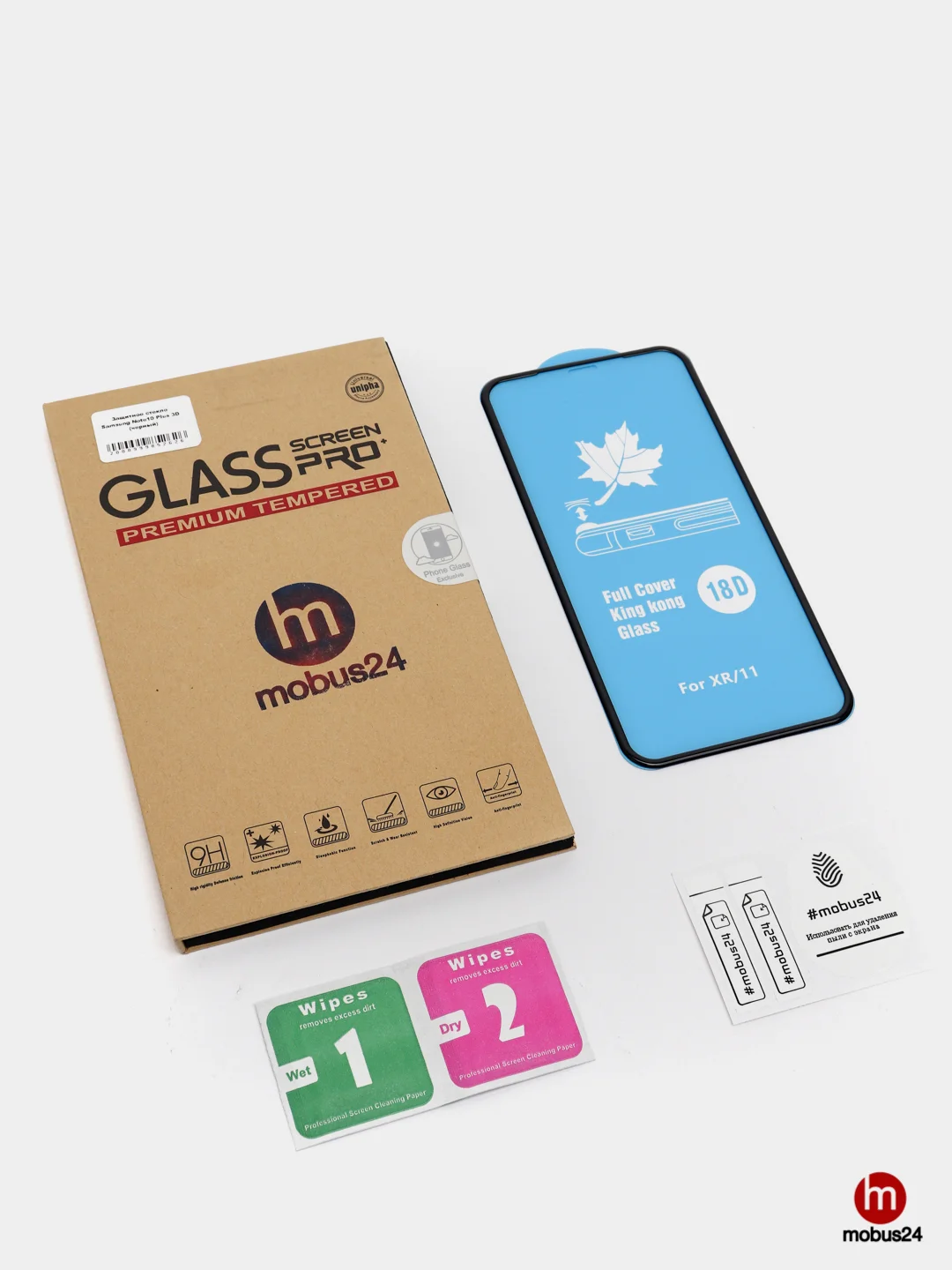 Усиленное защитное стекло для iPhone 6Plus 6S Plus 7Plus 8Plus