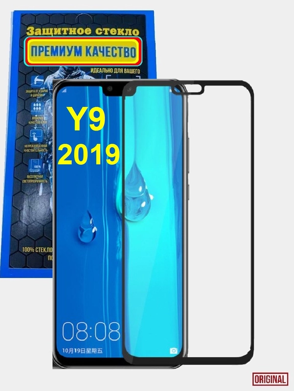 Защитное 5D стекло для Huawei Y9 2019 / Huawei Enjoy 9 Plus
