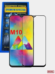 Защитное 5D стекло для Samsung Galaxy M10