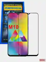 Защитное 5D стекло для Samsung Galaxy M10
