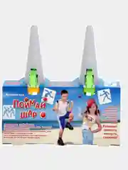 Активная игра "Поймай шар"