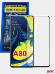 Защитное 5D стекло для Samsung Galaxy A80